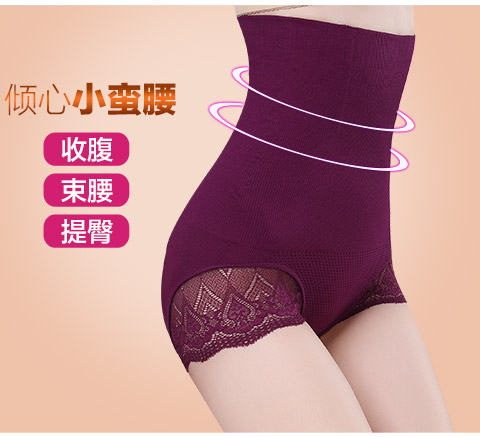 Quần sau eo cao quần lửng giảm béo quần nữ body body định hình đồ lót không có dấu vết bụng eo eo quần hông quần lót ren