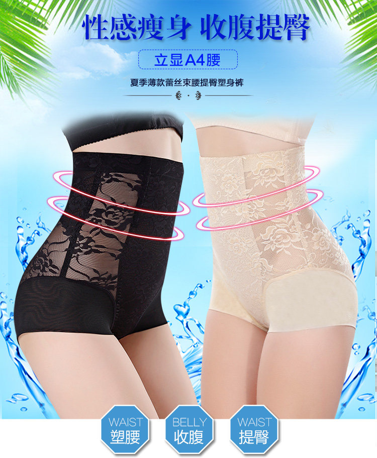 body amincissant sexy - Ref 670017 Image 8