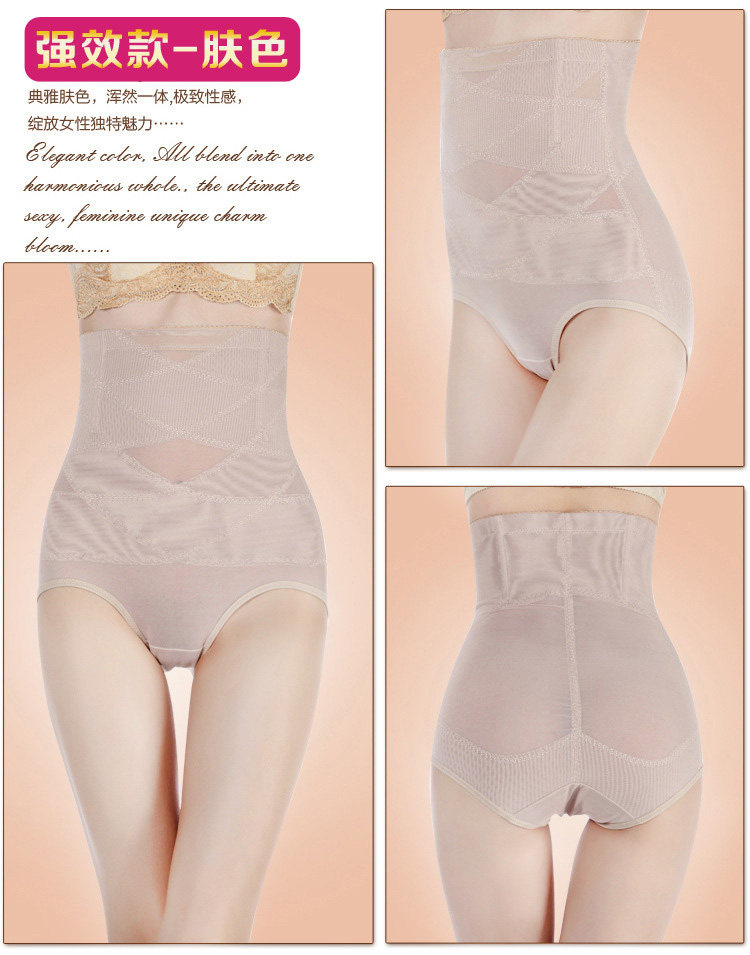 body amincissant sexy en nylon - Ref 670319 Image 24