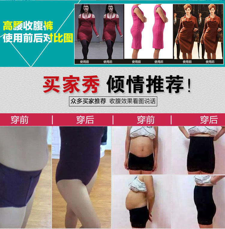 body amincissant sexy - Ref 670030 Image 9