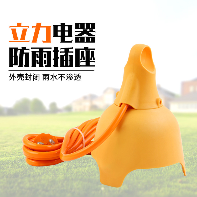 Rain-proof socket box Room outdoor shower Water extension cord plugging electric car charging extension line 5 30 m with lid-cover wiring board