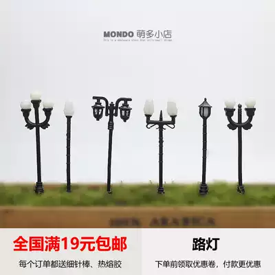 Building model lamp Rice Bubble lamp landscape street lamp diy Moss micro landscape material ornaments full shop full 19