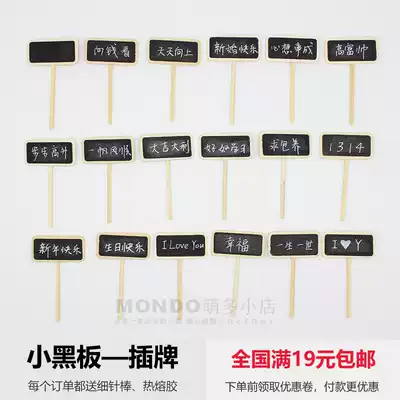 Popular diy Moss micro landscape material potted bottle interesting succulent plant ornaments wooden insert small blackboard