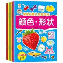 Color shape Stickers Letters Digital Collage Children Puzzle stickers Book Animals Paste 2-3-4-5-6 years old