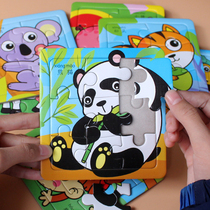 Childrens jigsaw puzzle puzzle puzzle 1-2-3-4 year old child puzzle boy girl baby intelligence early education puzzle