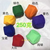 Full 3 foot grams 250 gr sandbags 6 * 6cm cube monochromatic pure color sandbag Sports throwing half a catty