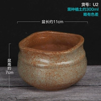 U2