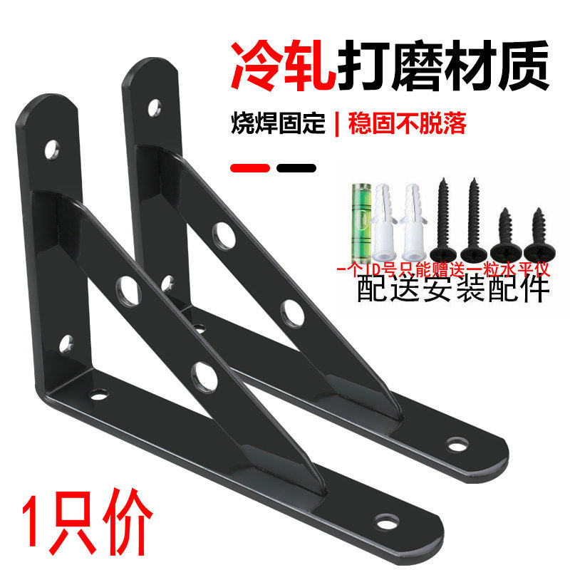 Paint widening bracket shelf support bracket stainless thickened lengthened triangle frame wall hanging table bracket