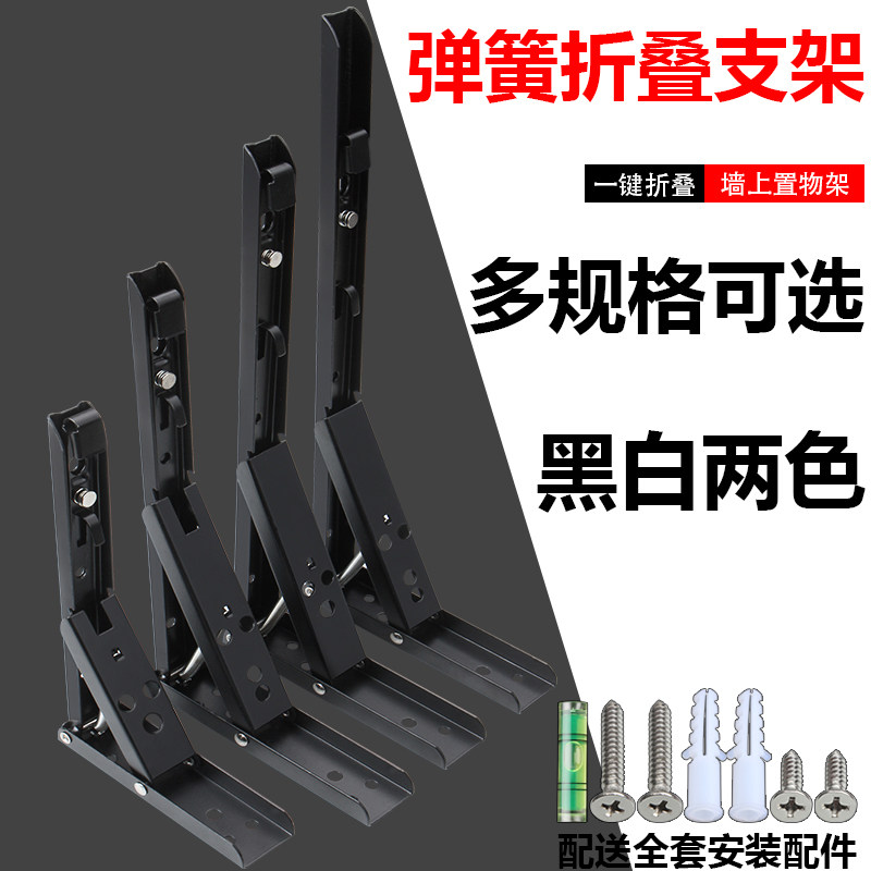 Thickened Stainless Steel Folding Frame Tripod Spring Nine Ratio Frame Bracket Shelf Shelf Shelf Shelf Bracket Partition Storage - Taobao