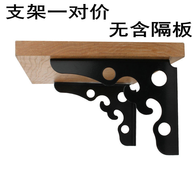 Thickened wrought iron wall hanging flower pot wall bookshelf triangular clapboard rack clapboard bracket support rack bracket