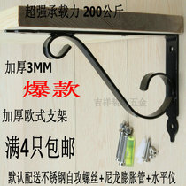 Thickened European wall shelf Flower rack Wrought iron bookshelf Kitchen partition Film and television wall hanging decorative frame