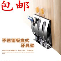 () High-grade stainless steel creative hole-free wall-mounted toothbrush box Toothbrush holder Toothbrush holder Tooth holder