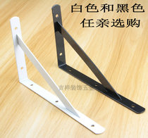 Thickened Wrought iron bracket Partition book shelf Wall shelf bracket support frame Wall bracket Angle code angle iron