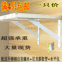 Explosion-style European Wrought iron triangle bracket Load-bearing wall layer plate bracket Wall placement bracket Wall partition support frame