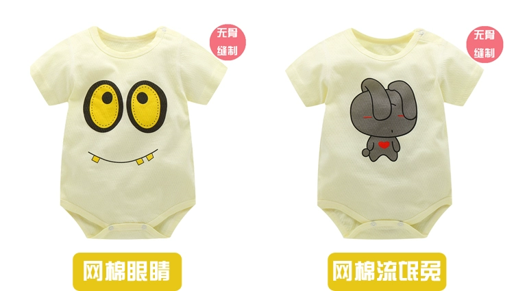 Bé tam giác quần áo ngắn tay mùa hè bông nam giới và phụ nữ bé onesies phần mỏng romper sơ sinh túi rắm quần áo