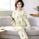 Bộ đồ ngủ mỏng của mẹ dành cho phụ nữ mùa xuân và mùa thu cotton thuần khiết dài tay phục vụ tại nhà cho người trung niên và người già - Pyjama