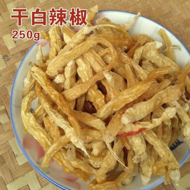 White Pepper Dried Dry Pepper New Pepper Sun-dried Salt Pepper Farm Homemade Hunan Yuanling Specialty 250g