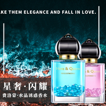 (Real and easy to use) Douyins same Internet celebrity perfume for men and women long-lasting light fragrance fresh bedroom fragrance for students