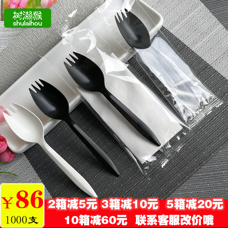 Disposable Plastic Plus Starch Fork Spoon Thick Starch Ice Cream Spoon Fruit Salad Cake Independent Packaging Paper Towels-Taobao