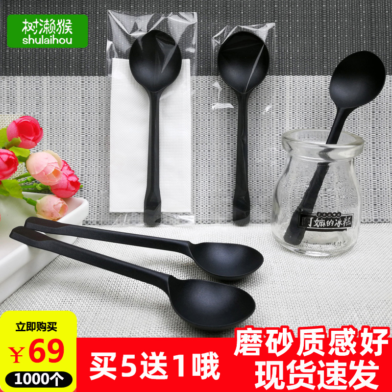 Paper towel soup spoon Disposable spoon Plastic separate packaging thickened black delivery packing spoon Porridge spoon Rice spoon Dessert spoon