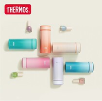 Zhu Yilong same type of cupboard magician nail series small capacity imported portable thermos cup TCOG-250 250ml