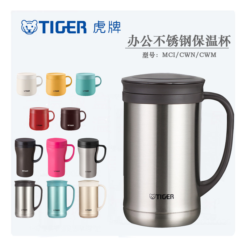 Tiger tiger card stainless steel insulated cup office cup tea cup with handle 350ml with tea drain CWM series