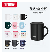 Tinker stainless steel insulated office Cup mug fashion simple coffee mug JDG-350ML with lid handle