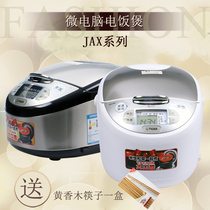 Ten years old shop TIGER brand JAX-A10C household 3-5 liters electric rice pot 5-8 people with three-dimensional heating