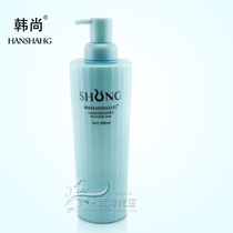 Gao Jue Han Shang anti-dandruff anti-itching shampoo 800ml