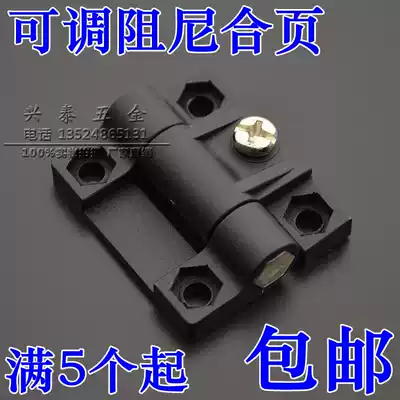 Thick ABS plastic hinge damping hinge electric box hinge hinge industrial equipment hinge