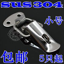 304 stainless steel box buckle Small spring buckle Toolbox box lock buckle buckle duckbill buckle Wooden box