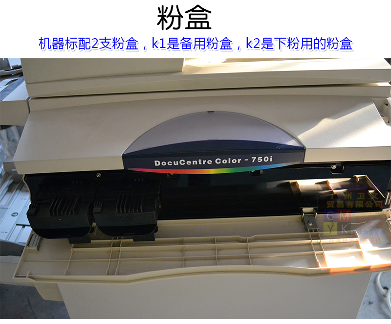 Máy photocopy trắng đen Xerox 750I Xerox 7000 4110 5070 450I Máy in tự dính đen trắng A3 - Máy photocopy đa chức năng