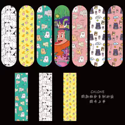 CKLONE skateboard double rocker seven-layer Maple novice beginner children assembly professional skateboard Mengxin 01