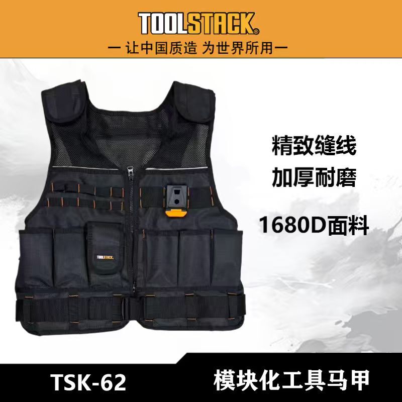 Toolstock Multifunctional Tool Vest Outdoor Wear-Resistant Vest Tsk-62 Toolstock Multifunctional Tool Vest Outdoor Wear-Resistant Vest Tsk-62