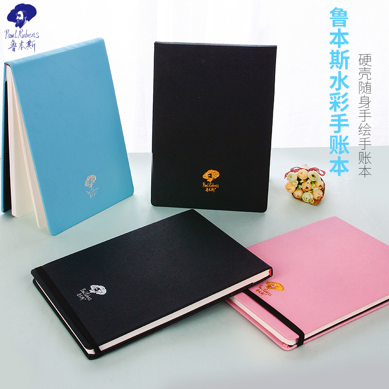 Rubens handbook elegant watercolor paper watercolor book 32k64K16K hard surface thickened 300g fine-grained cotton pulp paper