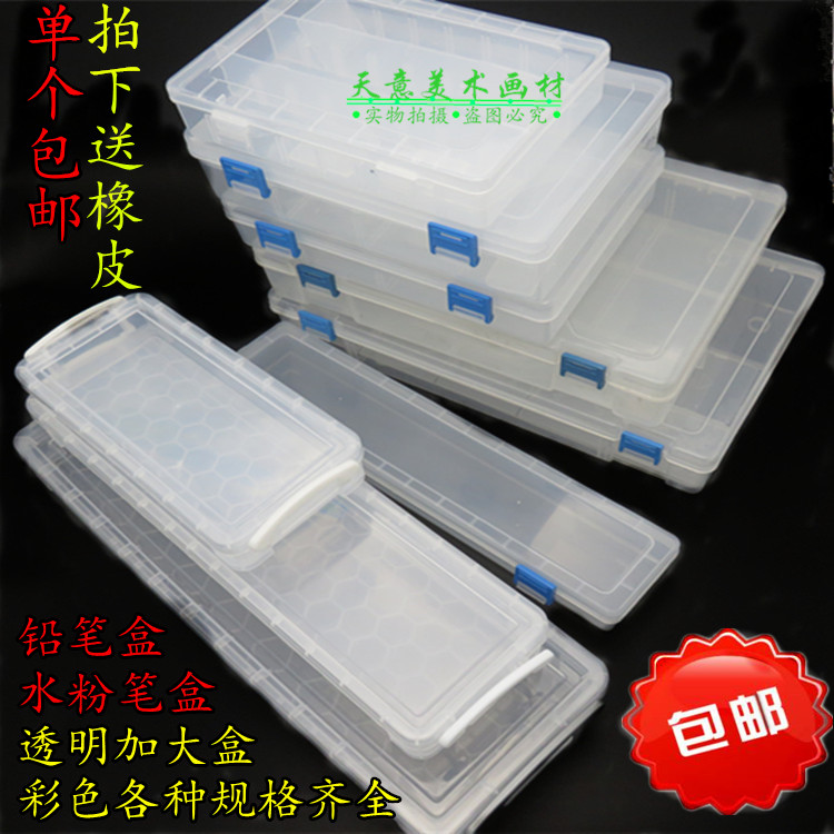 Lead Pencil Case Watercolor Pen Case Enlarge Double Layer Transparent Colorful Pen Box Sketching Charcoal Fine Arts Three Rows Of Containing Boxes