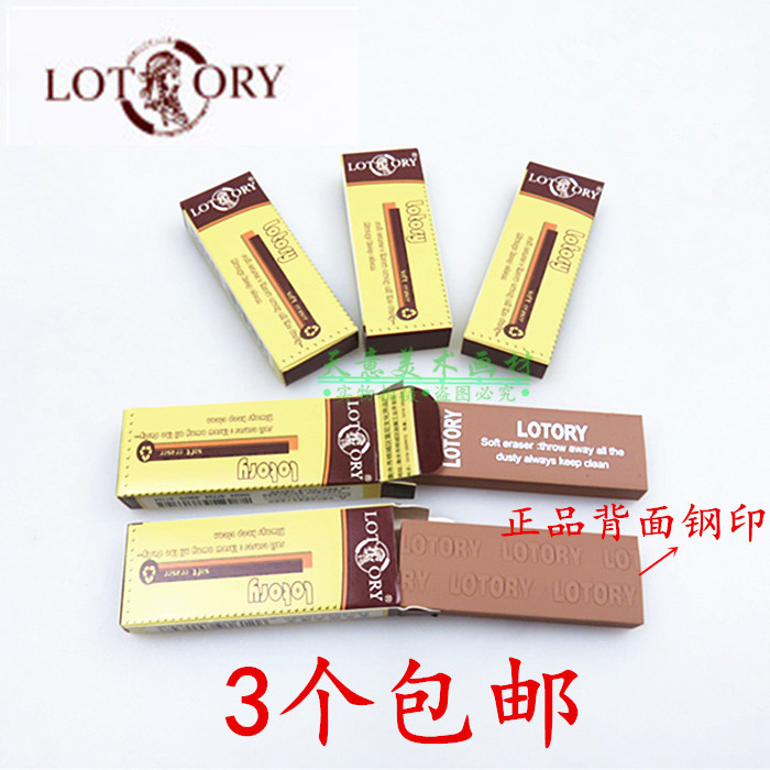 Head rubber eraser Painting eraser Painting eraser Special soft eraser for the fine art