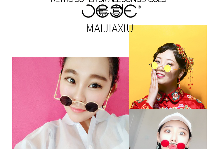 Jingyan siêu nhỏ retro kẻ phản bội kính Prince gương nhỏ tròn kính râm kính đồ chơi