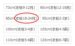 Pantalon fille G - Ref 2061876 Image 4