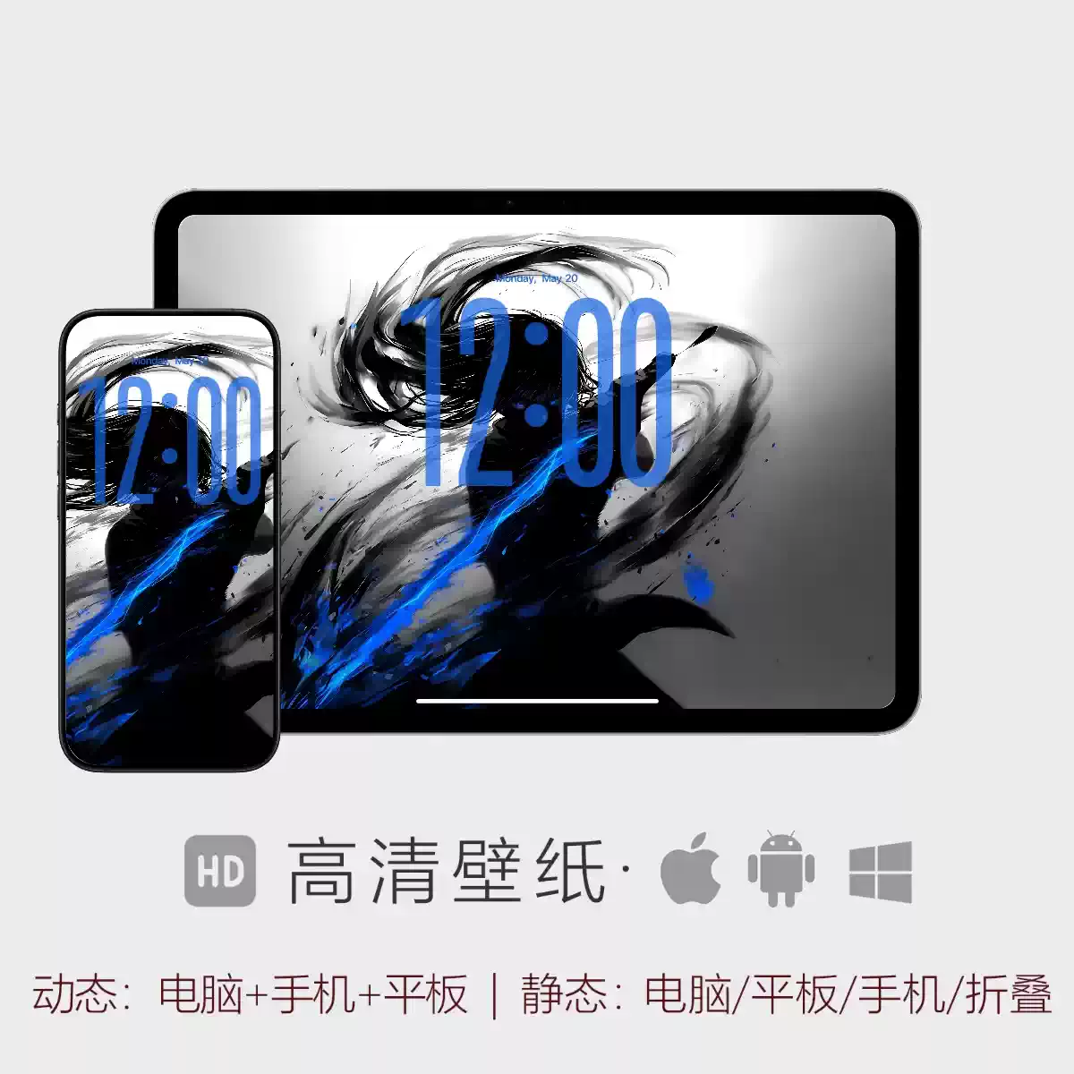 3D动态壁纸安卓版应用APK下载, image size:1200x1200