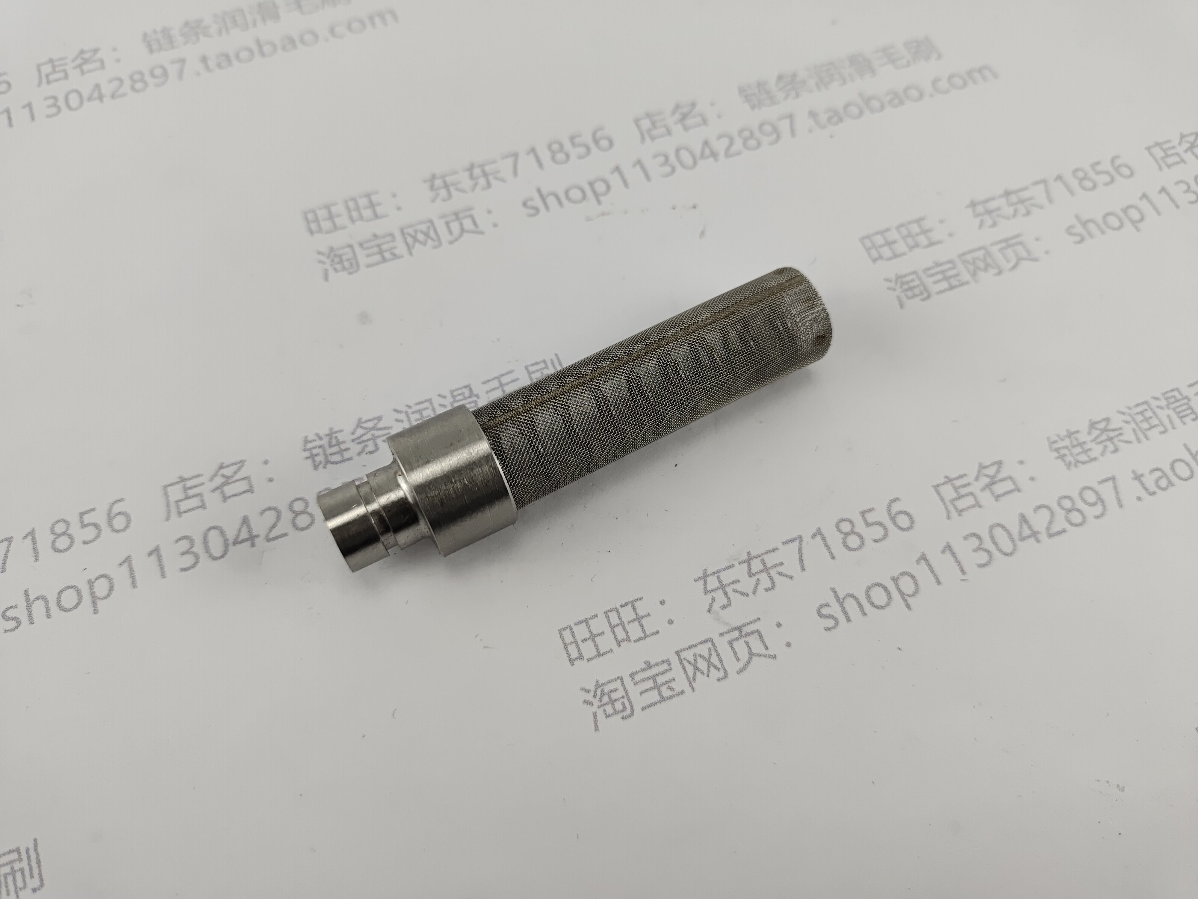 LYQ3 - L8 Yangli pump 0 Cream oil refueling filter mixing station precision filter network cream pump joint