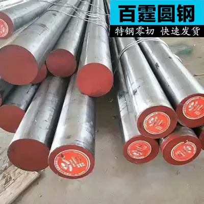 40CrNiMo round steel arbitrary cutting 40CrNiMo round bar Ningbo spot factory direct solid iron bar