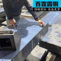 H13 round solid rod plate Baosteel Cr12 SKD11 Cr12MoV D2 1 2344 die steel