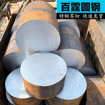 GCr15 bearing steel round bar solid material national standard quality reliable GCr15 round steel GCr15 bearing steel plate