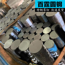 20Cr bar diameter 16 18 20 25 30 35 40 50 60 70 80mm 20Cr round cutting