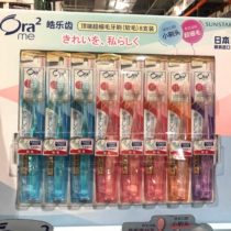 Japan original imported Ora2 latte tooth fine soft hair toothbrush 8 small brushed head gums Costco Domestic