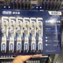 Europe Design OralB Orle B toothbrush 6 adult toothbrushes cleaning the gum speciality COSTCO Domestic