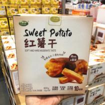 Chestnut Source LIYUAN sweet potato Dry 800g No Add natural sweet potato sweet potato ready-to-eat snacks COSTCO Domestic