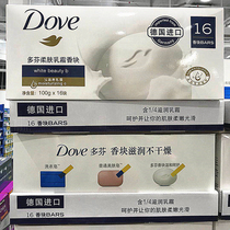 German Imports Dove Dofen Soft Skin Cream Soaps 16 Washed Face Soap Meme Soap Laundry Soap Bath Soap Soap soap