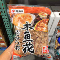 Yamiji YAMAKI WOOD FISH FLOWERS 250 gr AQUA DRY GOODS Fried Noodles Bottom Stock Bonito dry COSTCO